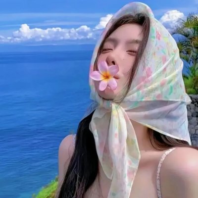 补偿
